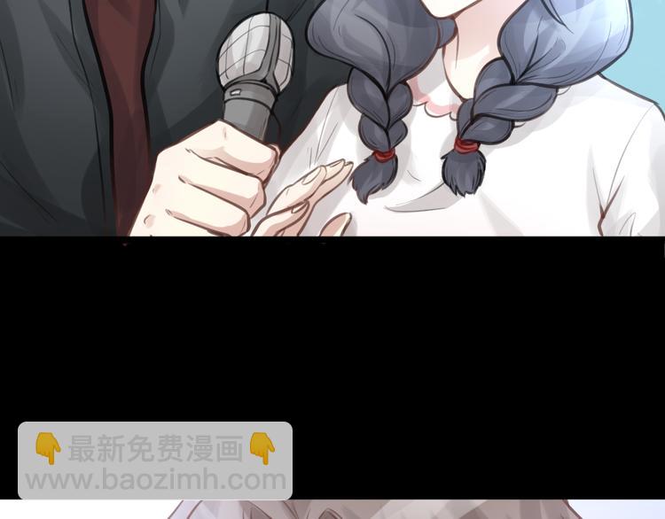 番外 一个追星赢家的故事(1/2)-第17话