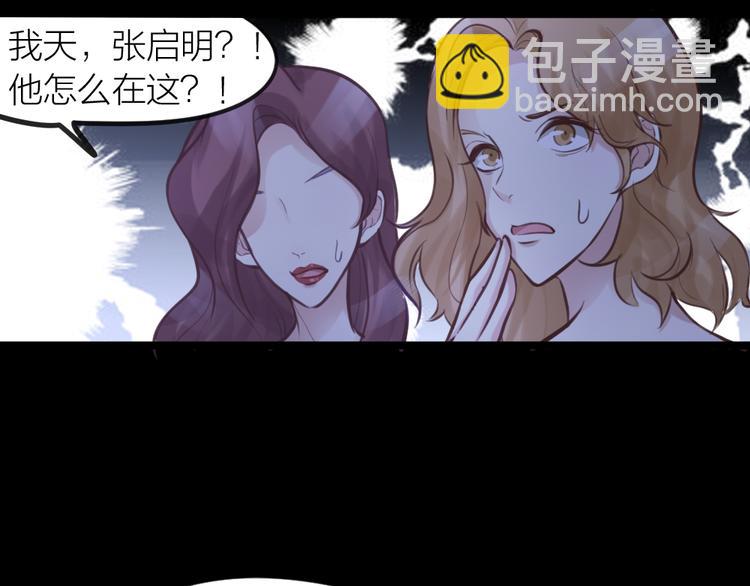 番外 一个追星赢家的故事(1/2)-第17话