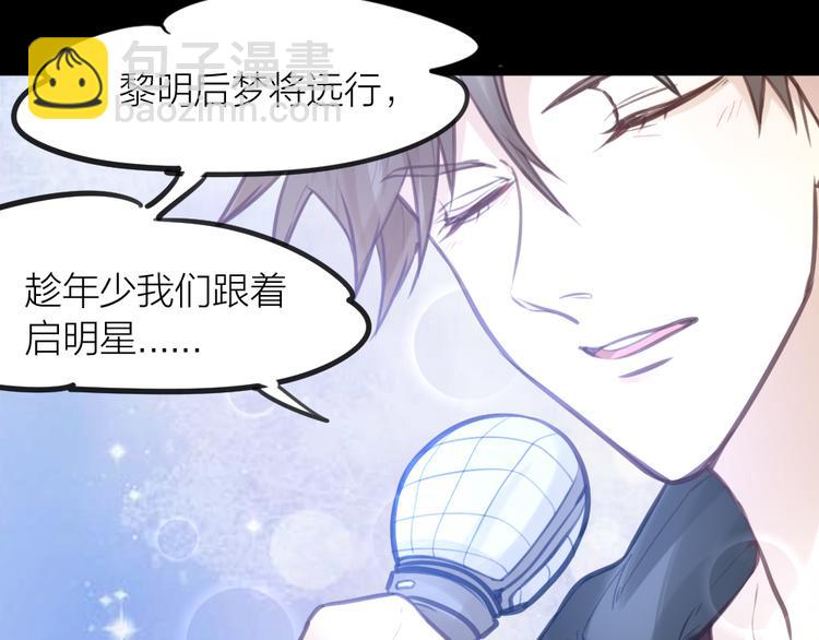 番外 一个追星赢家的故事(1/2)-第17话