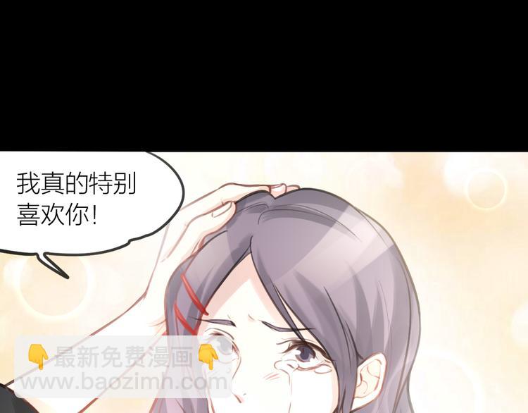 番外 一个追星赢家的故事(1/2)-第17话