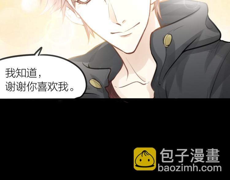 番外 一个追星赢家的故事(1/2)-第17话