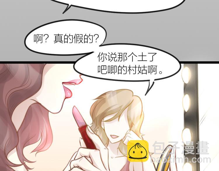 番外 一个追星赢家的故事(1/2)-第17话