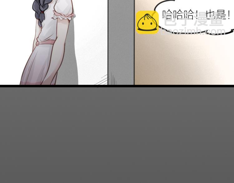 番外 一个追星赢家的故事(1/2)-第17话