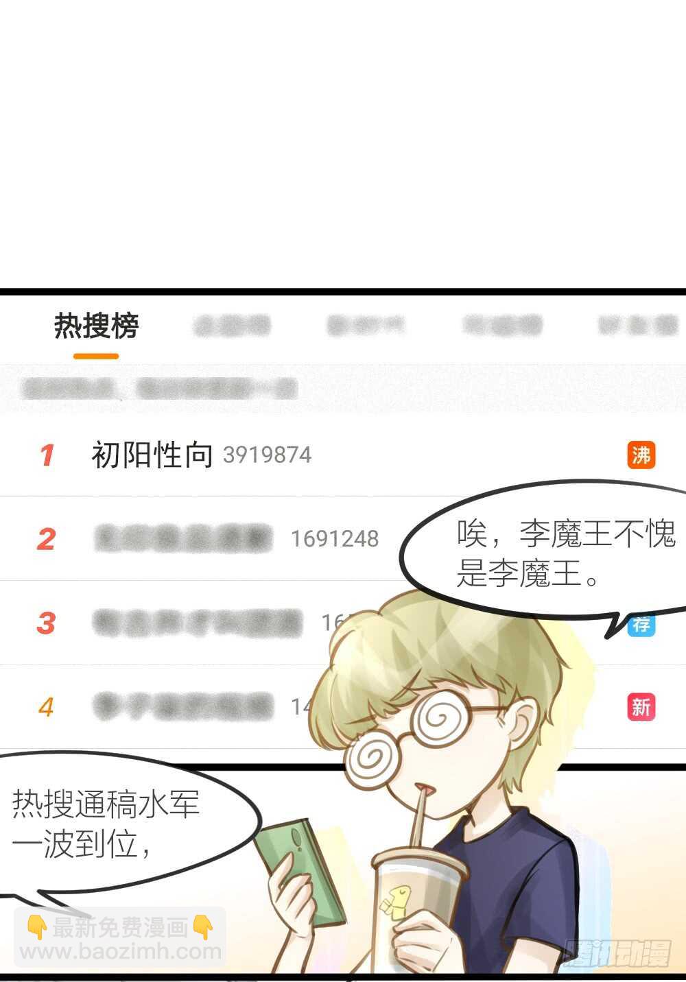 第17话 你们不要再搞了-第19话