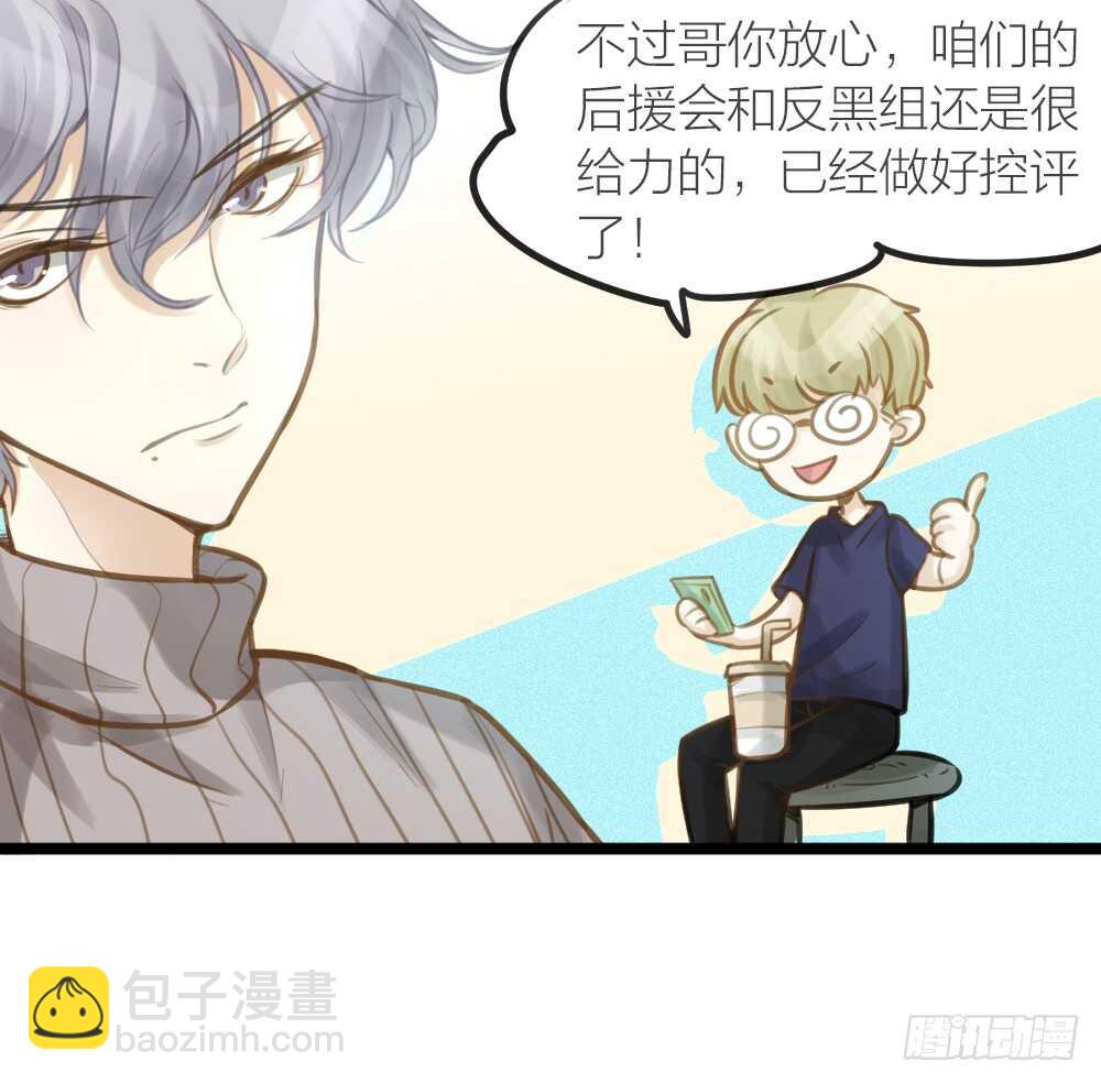 第17话 你们不要再搞了-第19话