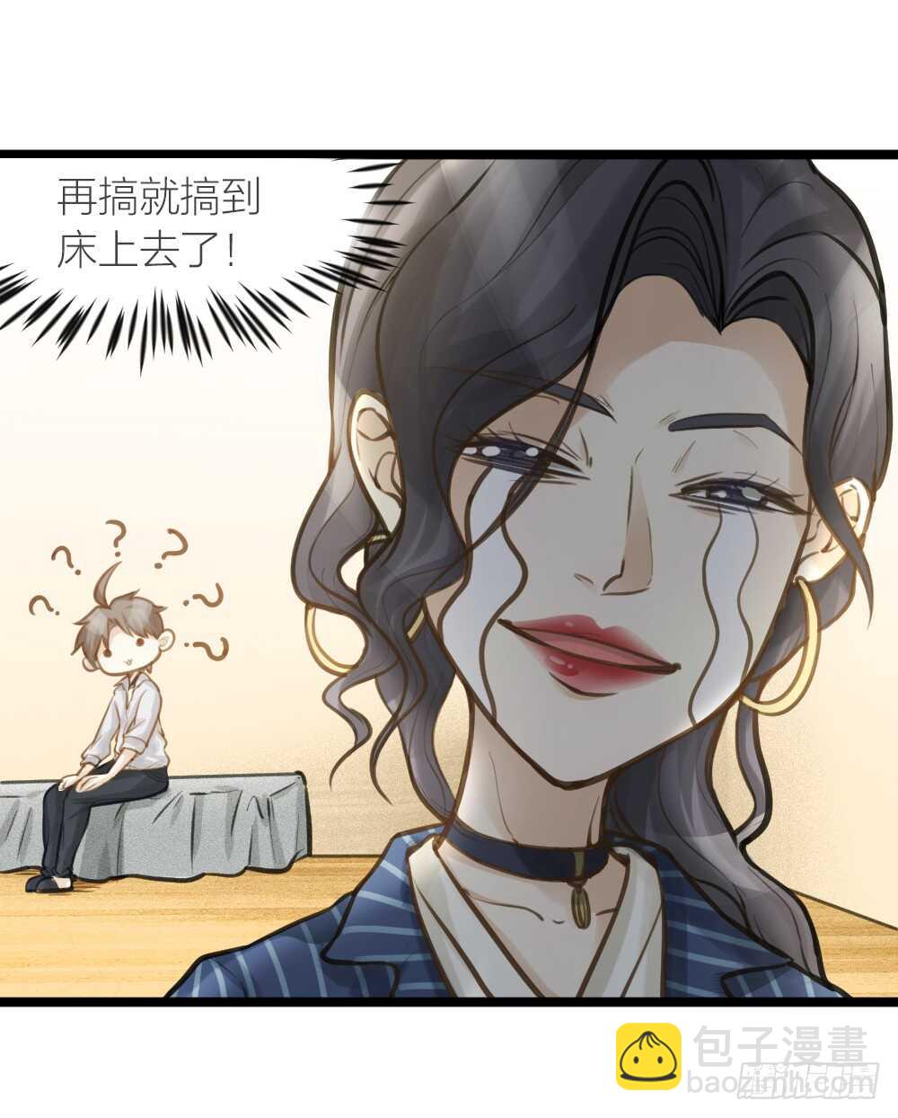 第17话 你们不要再搞了-第19话