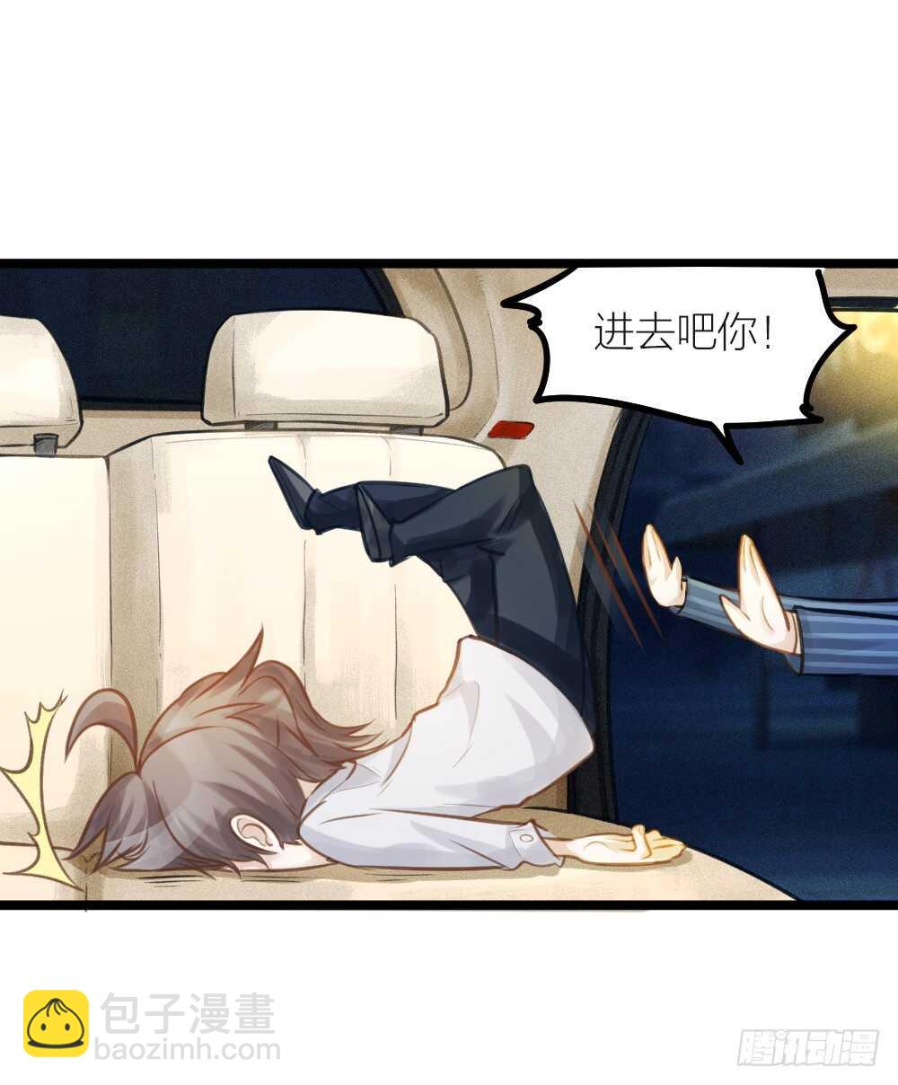 第17话 你们不要再搞了-第19话