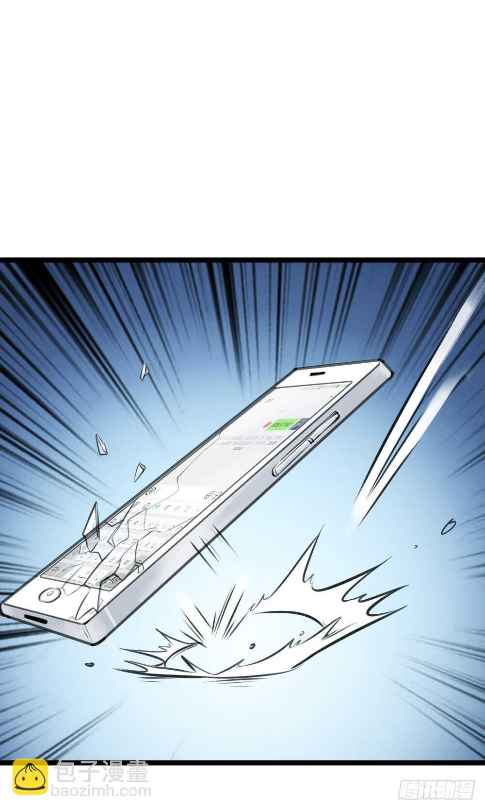 第17话 你们不要再搞了-第19话