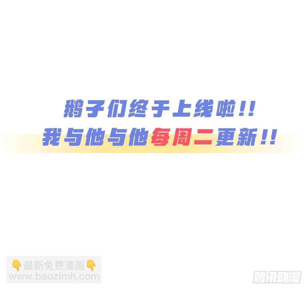 第17话 你们不要再搞了-第19话