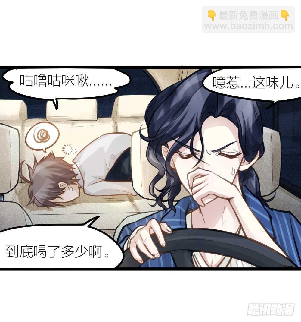 第17话 你们不要再搞了-第19话