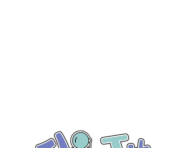 第2话 一个人的房间(1/3)-第3话