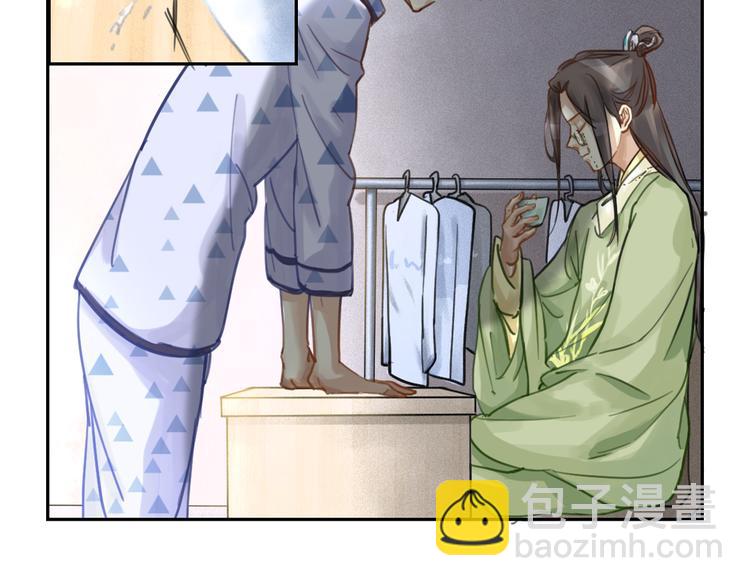 第2话 一个人的房间(1/3)-第3话