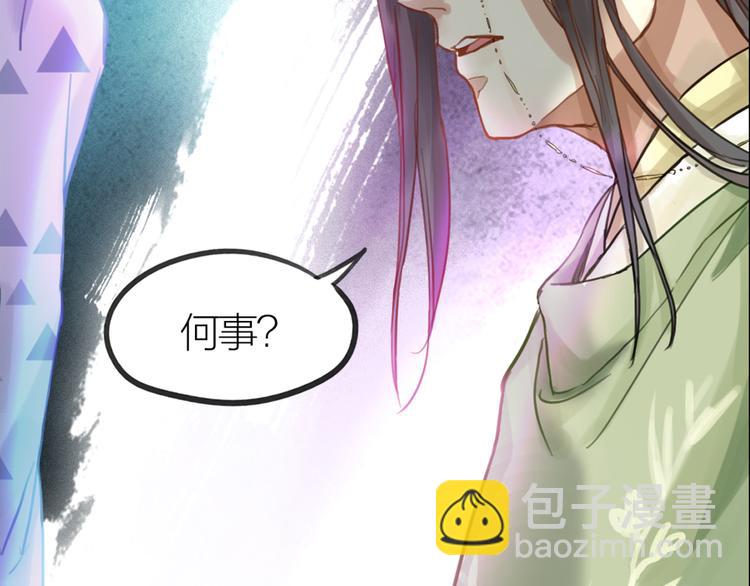 第2话 一个人的房间(1/3)-第3话