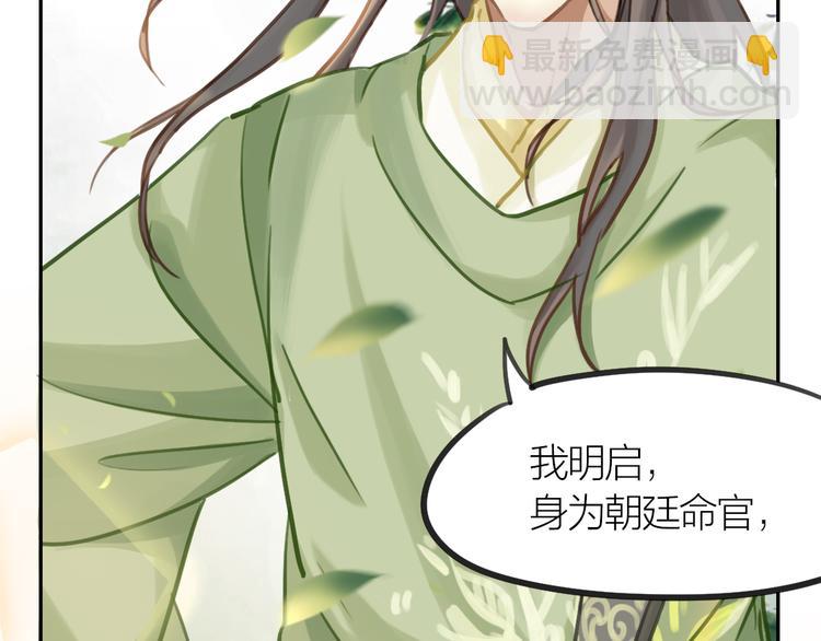 第2话 一个人的房间(1/3)-第3话