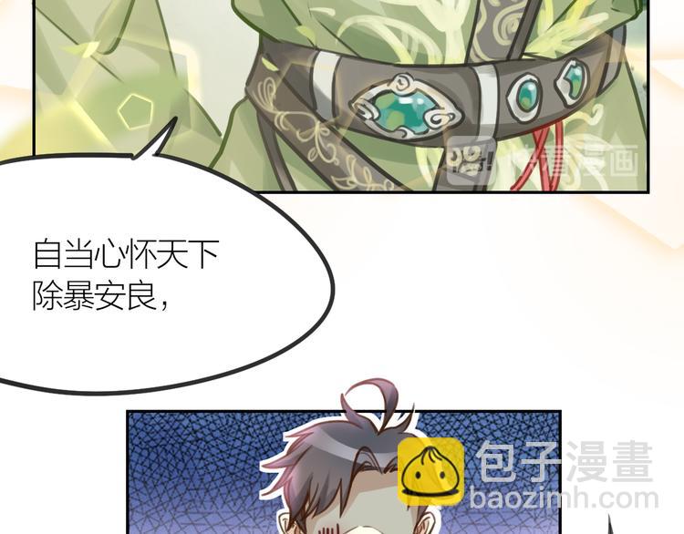 第2话 一个人的房间(1/3)-第3话