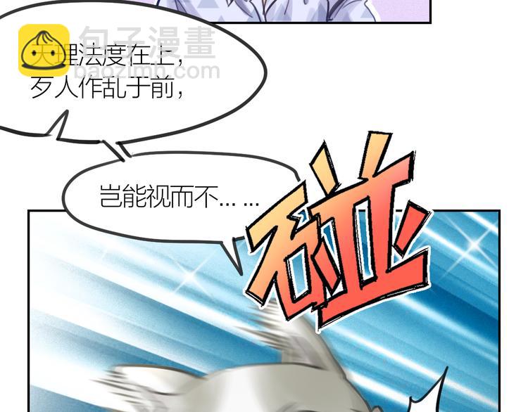 第2话 一个人的房间(1/3)-第3话