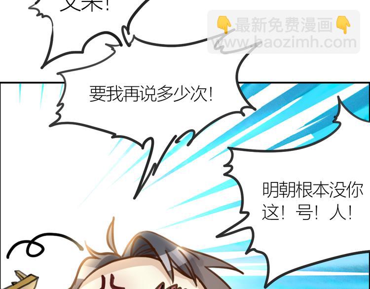 第2话 一个人的房间(1/3)-第3话