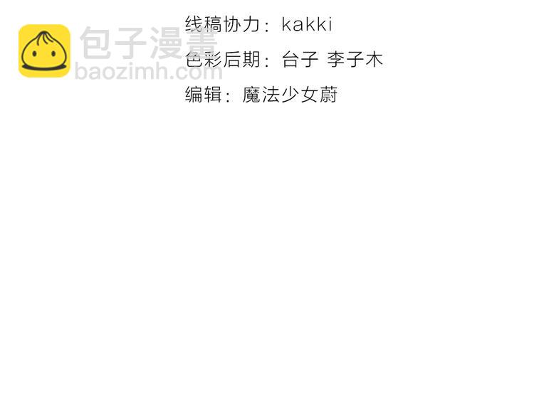 第2话 一个人的房间(1/3)-第3话