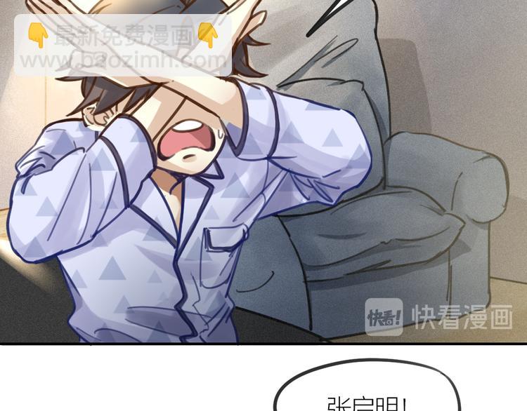 第2话 一个人的房间(1/3)-第3话