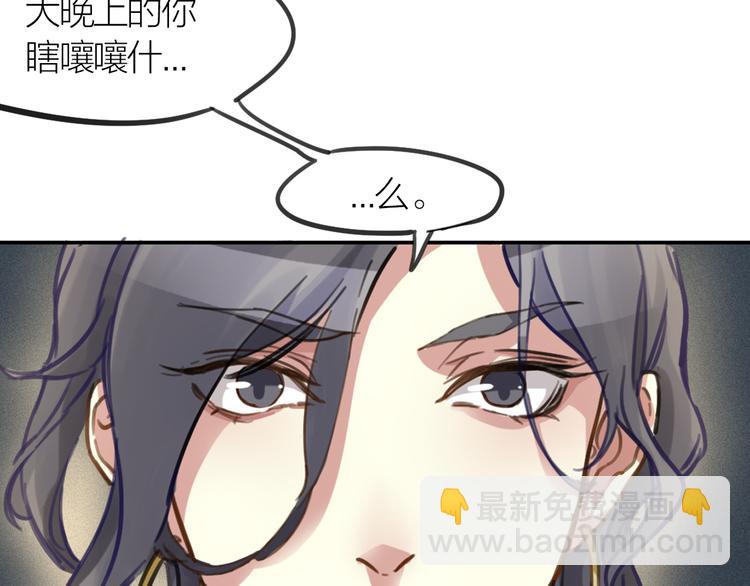 第2话 一个人的房间(1/3)-第3话