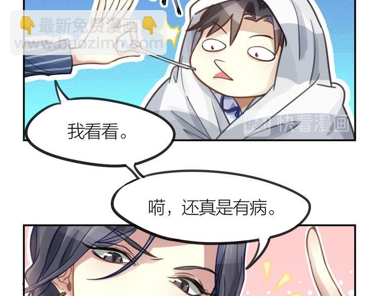 第2话 一个人的房间(1/3)-第3话