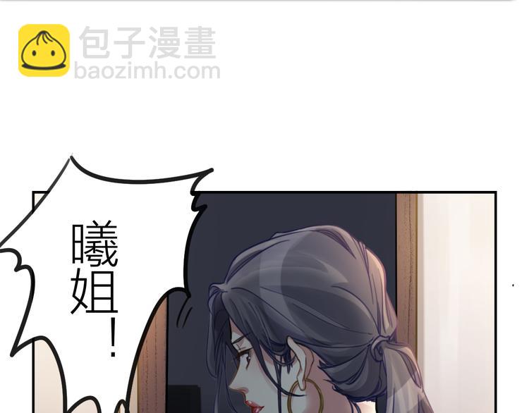 第2话 一个人的房间(1/3)-第3话