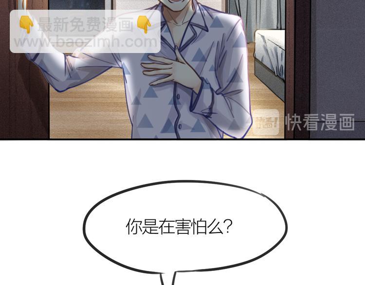 第2话 一个人的房间(1/3)-第3话