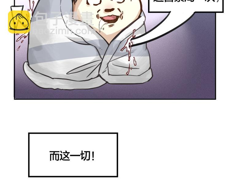 第2话 一个人的房间(1/3)-第3话