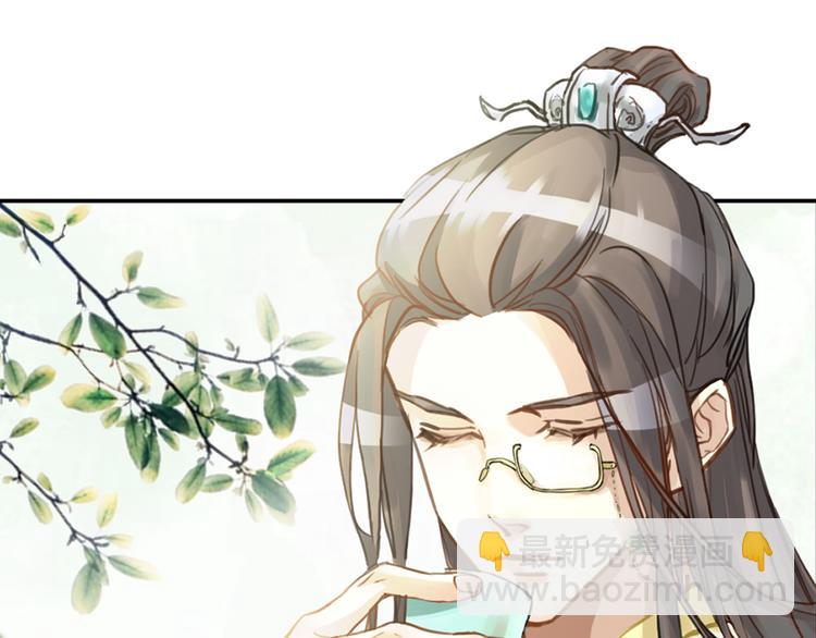 第2话 一个人的房间(1/3)-第3话