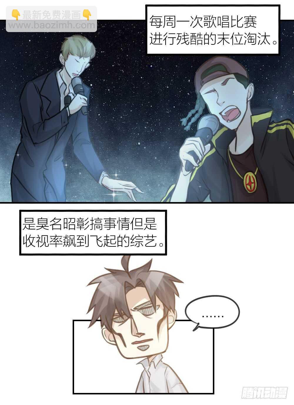 第19话 双人房-第21话