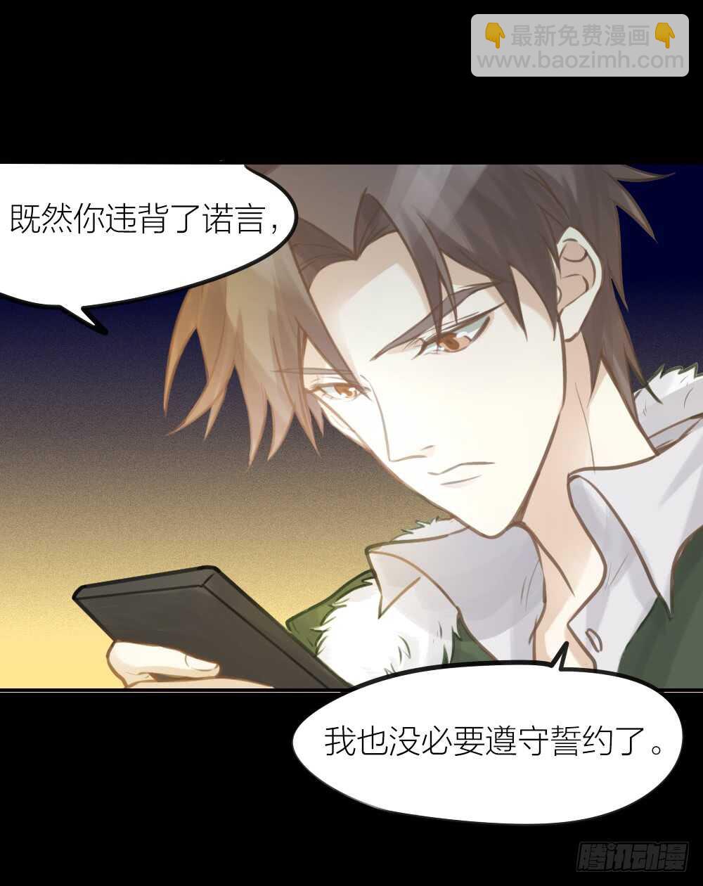 第19话 双人房-第21话