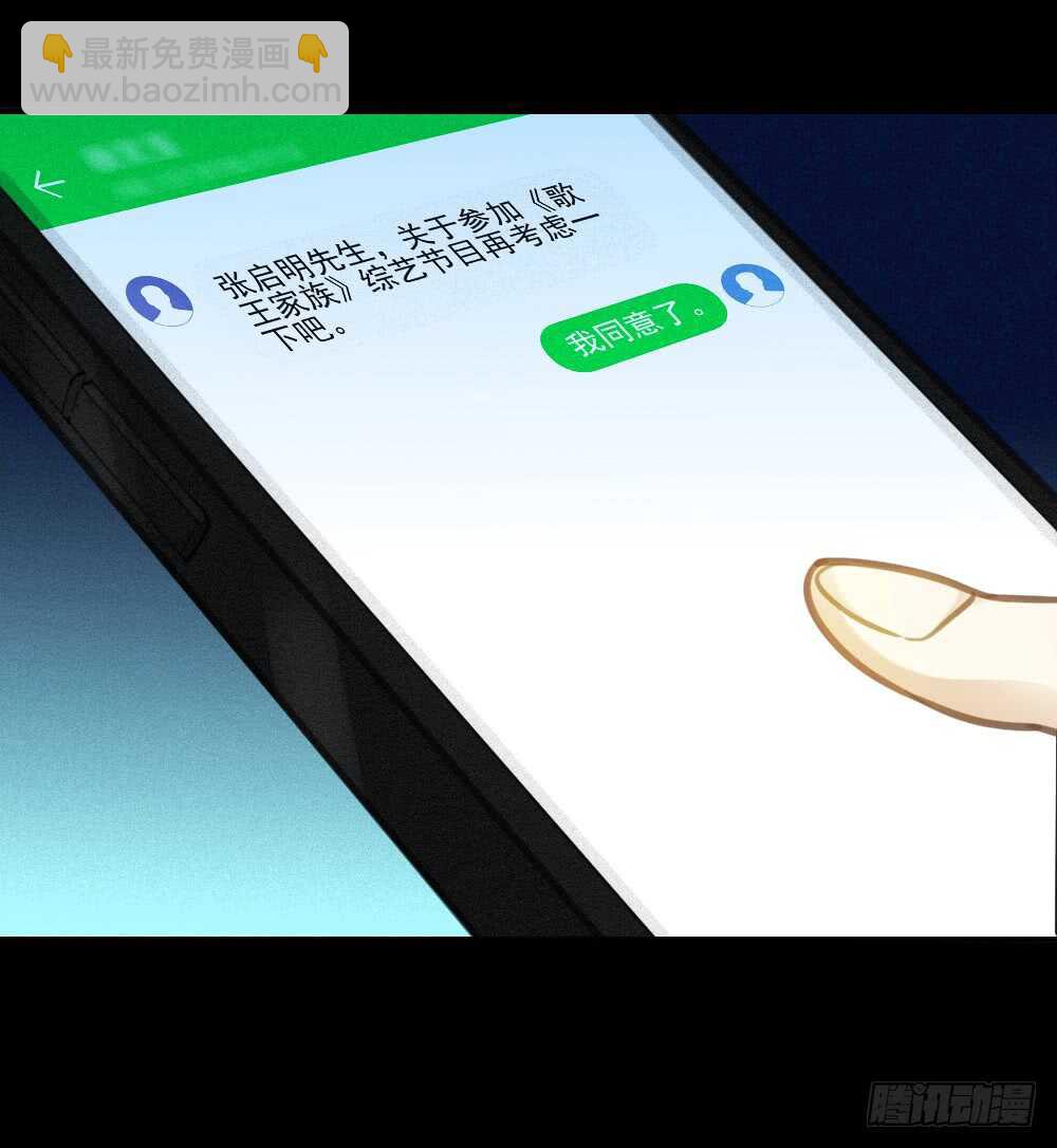 第19话 双人房-第21话