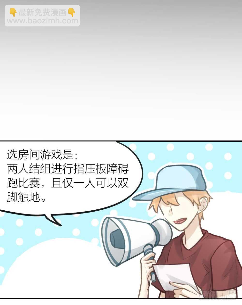 第19话 双人房-第21话