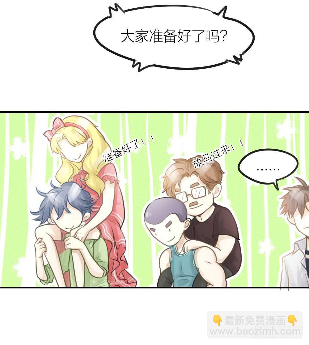 第19话 双人房-第21话