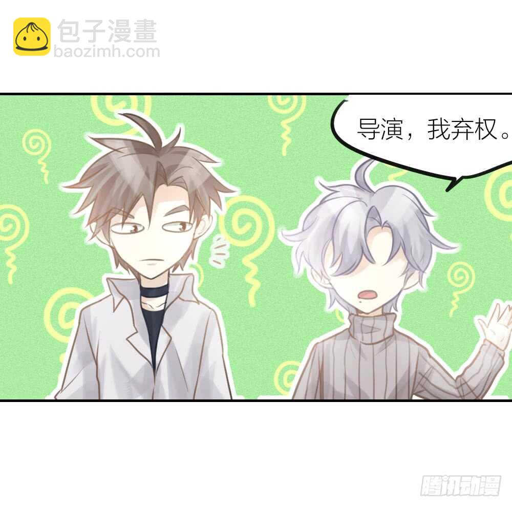 第19话 双人房-第21话