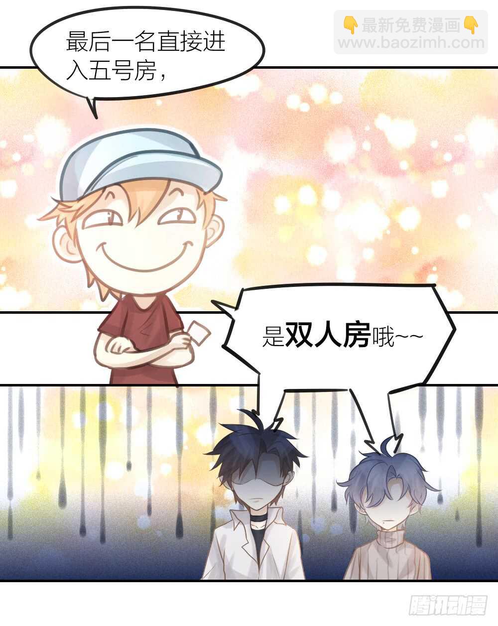 第19话 双人房-第21话
