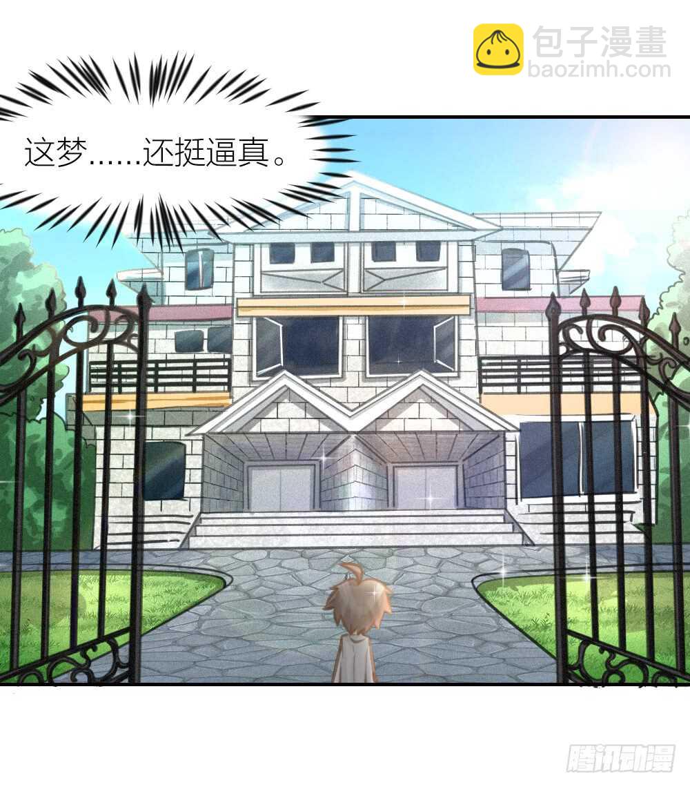 第19话 双人房-第21话