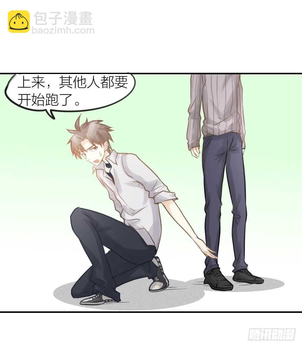 第19话 双人房-第21话