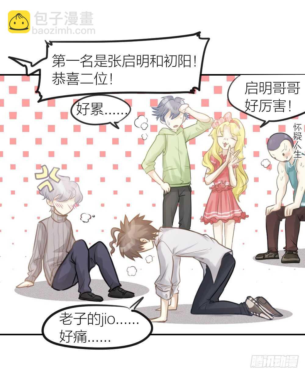 第19话 双人房-第21话