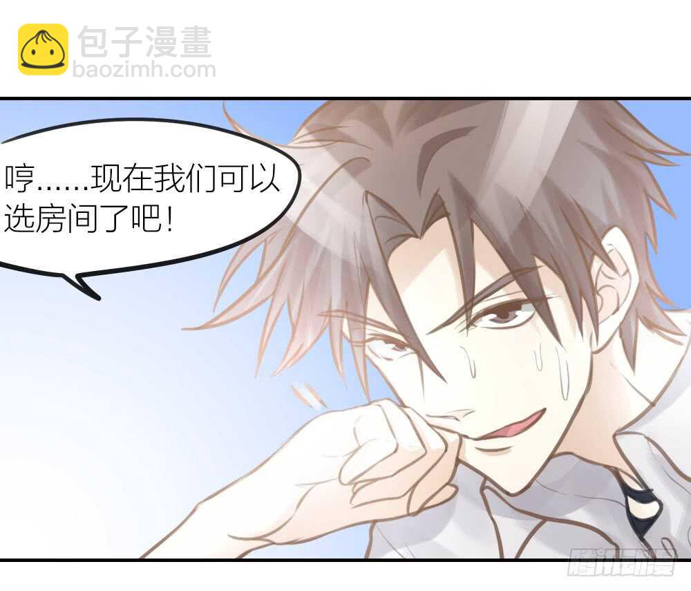 第19话 双人房-第21话