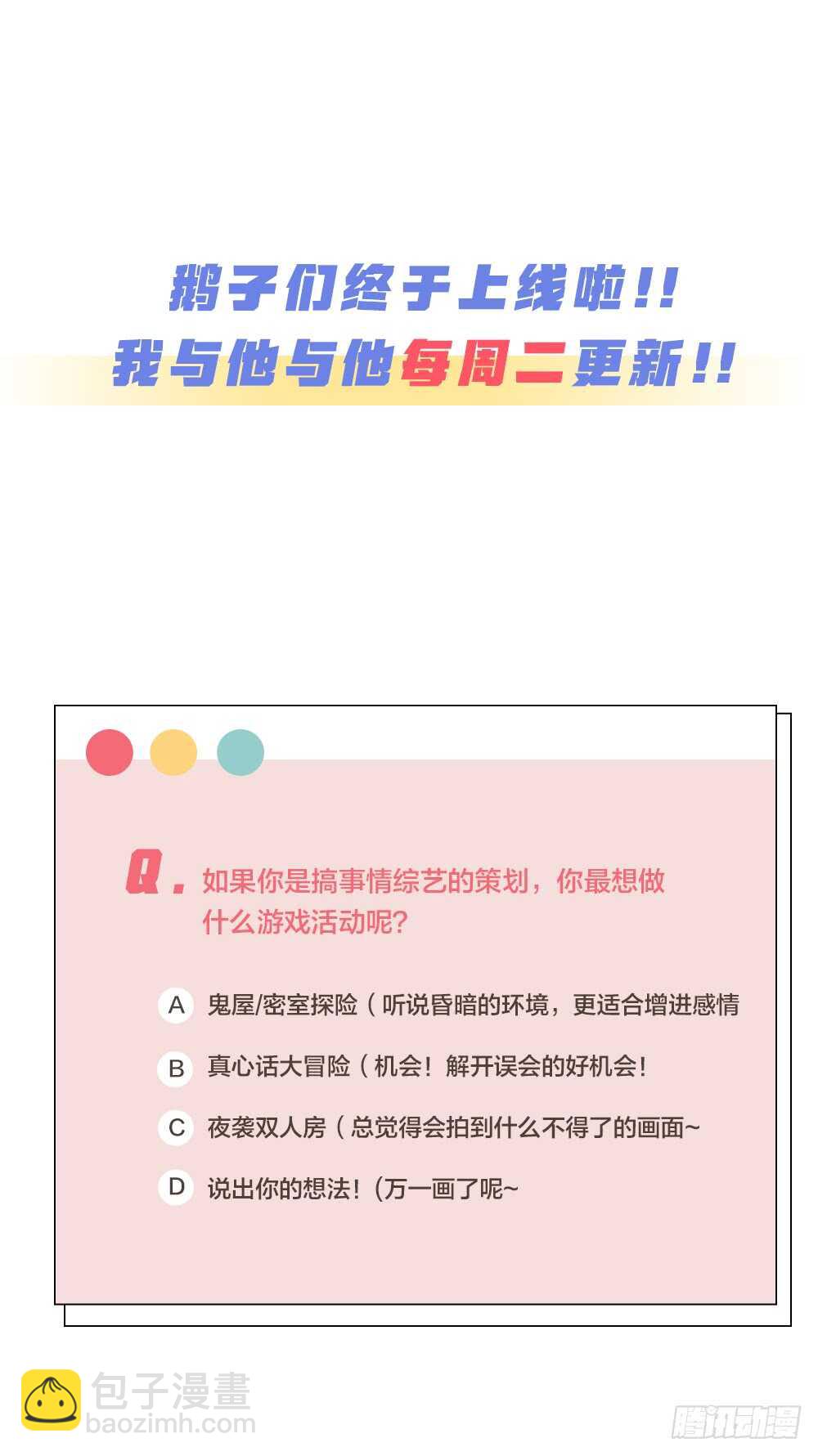 第19话 双人房-第21话