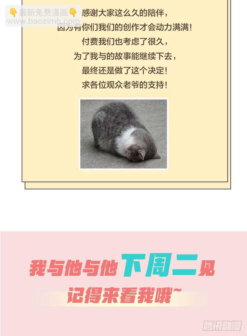 第19话 双人房-第21话