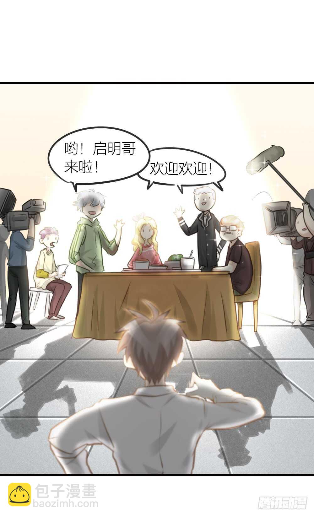 第19话 双人房-第21话