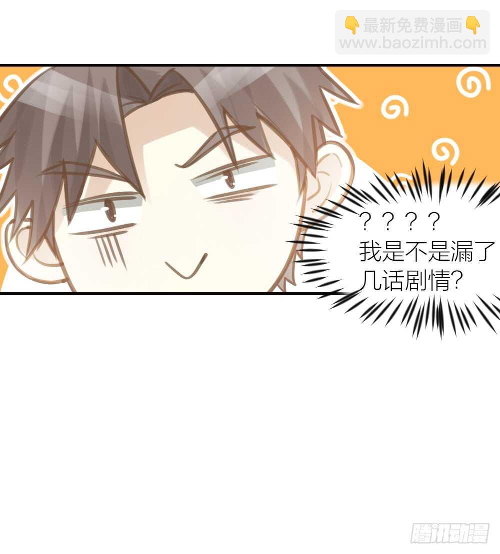 第19话 双人房-第21话