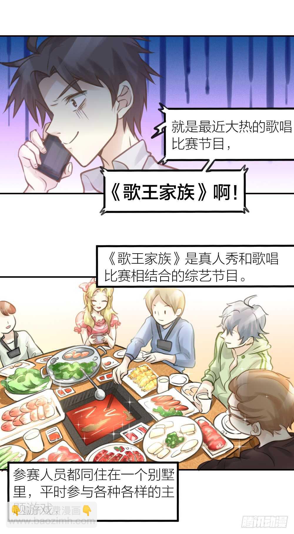 第19话 双人房-第21话