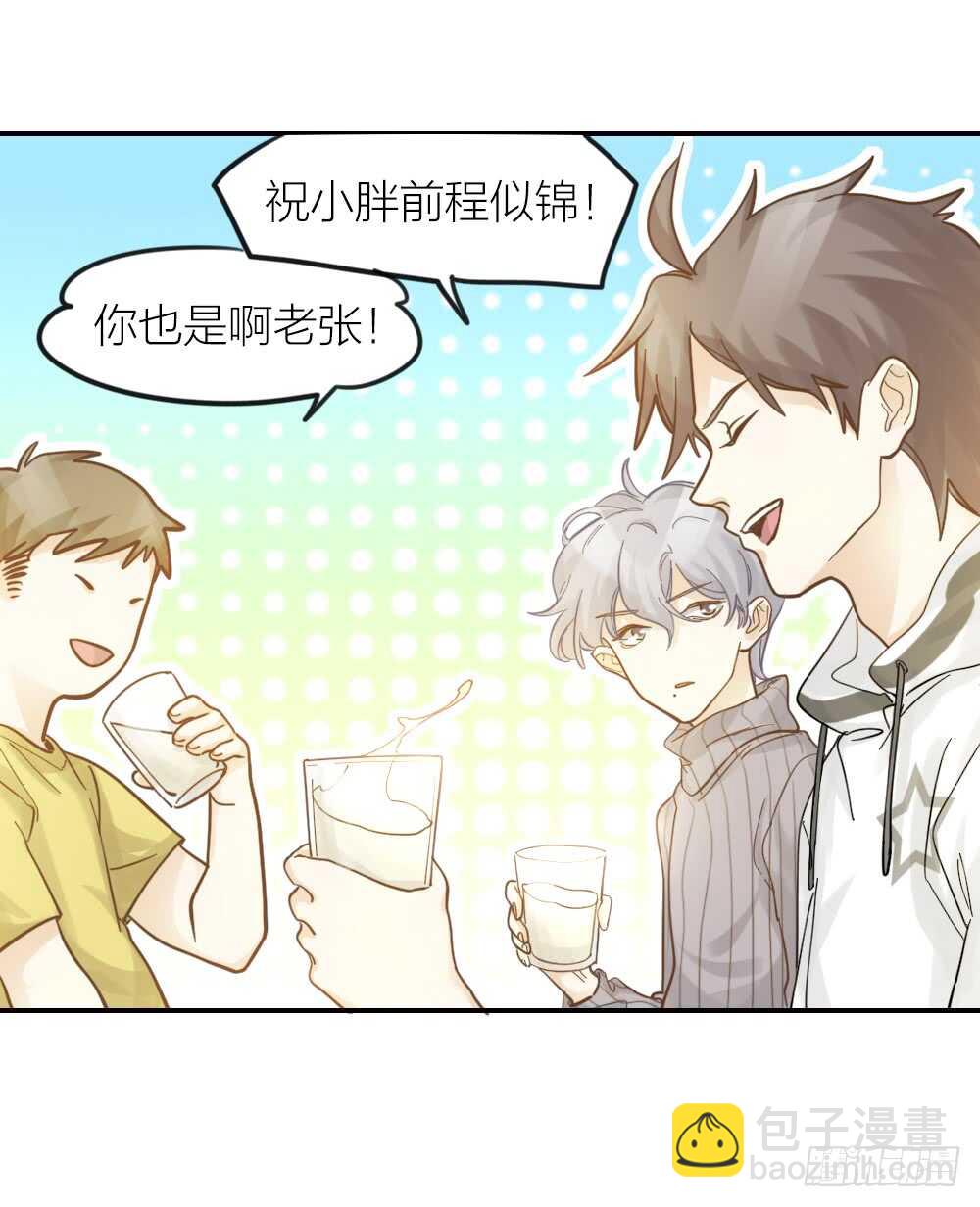 第21话 心动-第23话