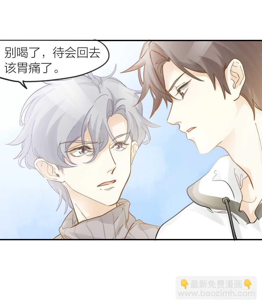 第21话 心动-第23话