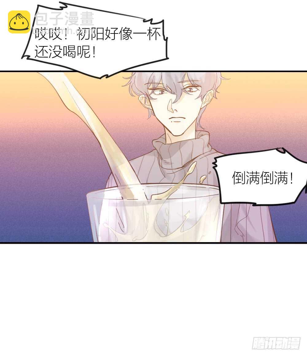 第21话 心动-第23话