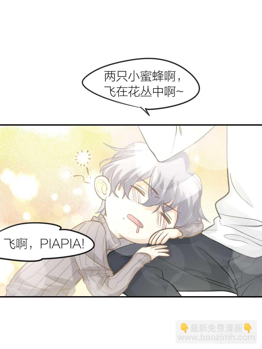 第21话 心动-第23话