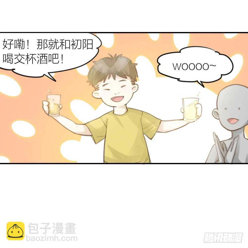 第21话 心动-第23话